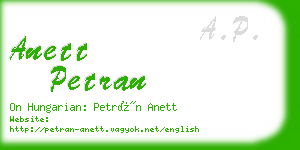 anett petran business card